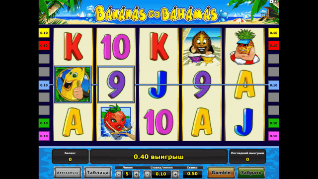 Bananas Go Bahamas 3