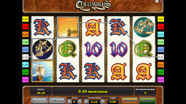 Columbus 6